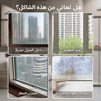 شريط لاصق مانع لتسرب الهواء بطول 5 متر، عازل ضد التيارات الهوائية للباب، يمنع دخول الهواء والغبار ويساعد على العزل الحراري